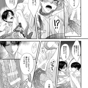 [Progress (Natsuki)] Mischief Of Flowers Re: – Shingeki no Kyojin dj [JP] – Gay Comics image 030.jpg