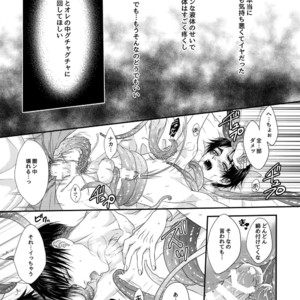 [Progress (Natsuki)] Mischief Of Flowers Re: – Shingeki no Kyojin dj [JP] – Gay Comics image 033.jpg
