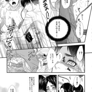[Progress (Natsuki)] Mischief Of Flowers Re: – Shingeki no Kyojin dj [JP] – Gay Comics image 034.jpg