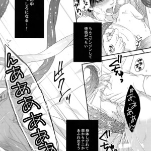 [Progress (Natsuki)] Mischief Of Flowers Re: – Shingeki no Kyojin dj [JP] – Gay Comics image 039.jpg