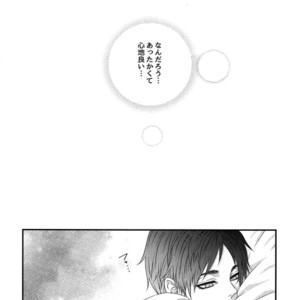 [Progress (Natsuki)] Mischief Of Flowers Re: – Shingeki no Kyojin dj [JP] – Gay Comics image 043.jpg