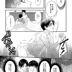 [Progress (Natsuki)] Mischief Of Flowers Re: – Shingeki no Kyojin dj [JP] – Gay Comics image 045.jpg