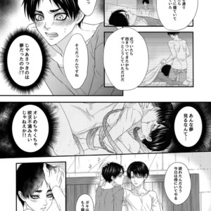 [Progress (Natsuki)] Mischief Of Flowers Re: – Shingeki no Kyojin dj [JP] – Gay Comics image 046.jpg