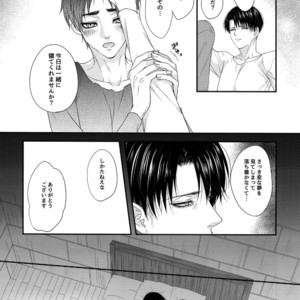 [Progress (Natsuki)] Mischief Of Flowers Re: – Shingeki no Kyojin dj [JP] – Gay Comics image 047.jpg