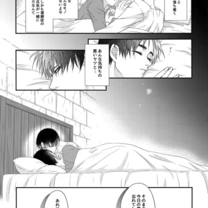 [Progress (Natsuki)] Mischief Of Flowers Re: – Shingeki no Kyojin dj [JP] – Gay Comics image 048.jpg