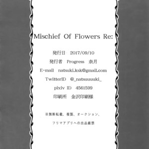 [Progress (Natsuki)] Mischief Of Flowers Re: – Shingeki no Kyojin dj [JP] – Gay Comics image 051.jpg