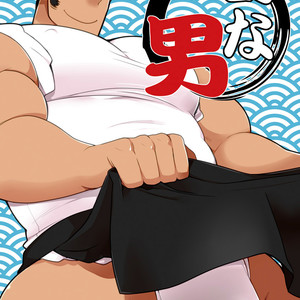 [Itachi Gokko (Takezamurai)] Shun na otoko [kr] – Gay Comics