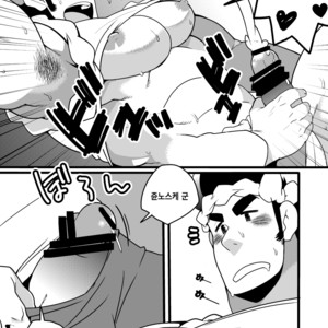 [Itachi Gokko (Takezamurai)] Shun na otoko [kr] – Gay Comics image 014.jpg