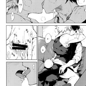 [Anakura (Komu)] Bunny Boy Bakugou-san – Boku no Hero Academia dj [Kr] – Gay Comics image 007.jpg