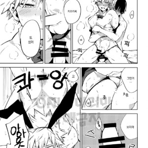 [Anakura (Komu)] Bunny Boy Bakugou-san – Boku no Hero Academia dj [Kr] – Gay Comics image 010.jpg