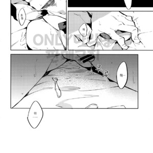 [Anakura (Komu)] Bunny Boy Bakugou-san – Boku no Hero Academia dj [Kr] – Gay Comics image 011.jpg