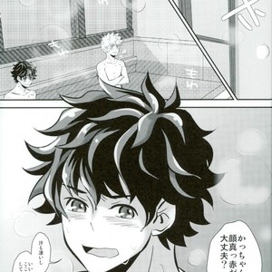 [Hagure Maniacs (Stockmania37)] Kimi to Boku to deshita ikoto – Boku no Hero Academia dj [JP] – Gay Comics image 004.jpg