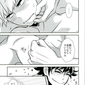 [Hagure Maniacs (Stockmania37)] Kimi to Boku to deshita ikoto – Boku no Hero Academia dj [JP] – Gay Comics image 008.jpg