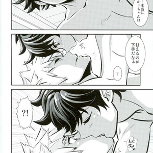 [Hagure Maniacs (Stockmania37)] Kimi to Boku to deshita ikoto – Boku no Hero Academia dj [JP] – Gay Comics image 009.jpg