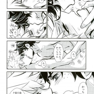 [Hagure Maniacs (Stockmania37)] Kimi to Boku to deshita ikoto – Boku no Hero Academia dj [JP] – Gay Comics image 011.jpg