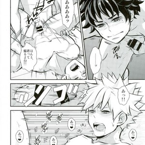 [Hagure Maniacs (Stockmania37)] Kimi to Boku to deshita ikoto – Boku no Hero Academia dj [JP] – Gay Comics image 017.jpg