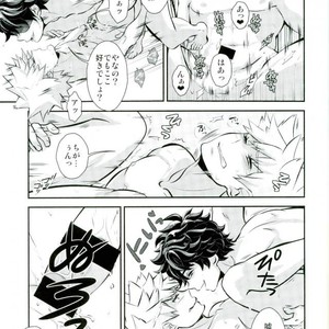 [Hagure Maniacs (Stockmania37)] Kimi to Boku to deshita ikoto – Boku no Hero Academia dj [JP] – Gay Comics image 018.jpg