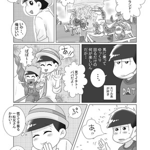 [るんば] 僕らのかわいいキューピッド – Osomatsu-san dj [JP] – Gay Comics image 014.jpg