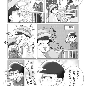 [るんば] 僕らのかわいいキューピッド – Osomatsu-san dj [JP] – Gay Comics image 015.jpg