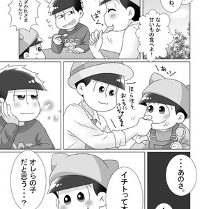 [るんば] 僕らのかわいいキューピッド – Osomatsu-san dj [JP] – Gay Comics image 017.jpg