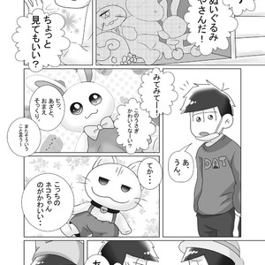 [るんば] 僕らのかわいいキューピッド – Osomatsu-san dj [JP] – Gay Comics image 022.jpg
