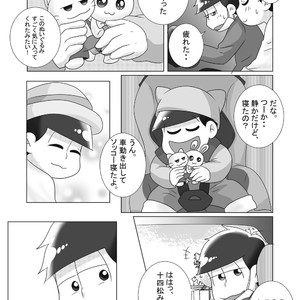 [るんば] 僕らのかわいいキューピッド – Osomatsu-san dj [JP] – Gay Comics image 024.jpg