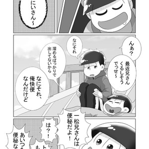 [るんば] 僕らのかわいいキューピッド – Osomatsu-san dj [JP] – Gay Comics image 025.jpg