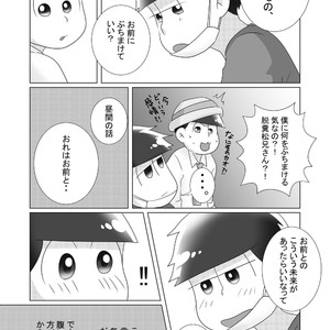 [るんば] 僕らのかわいいキューピッド – Osomatsu-san dj [JP] – Gay Comics image 028.jpg