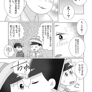 [るんば] 僕らのかわいいキューピッド – Osomatsu-san dj [JP] – Gay Comics image 030.jpg
