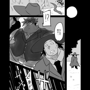 [Nibiiro no Sora (Isuke Gratanity)] Tokyo Itsudemo Kozukuri Summoners 2 UNLIMITTERS – Tokyo Afterschool Summoners dj [JP] – Gay Comics image 003.jpg