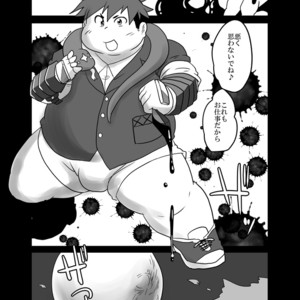 [Nibiiro no Sora (Isuke Gratanity)] Tokyo Itsudemo Kozukuri Summoners 2 UNLIMITTERS – Tokyo Afterschool Summoners dj [JP] – Gay Comics image 004.jpg