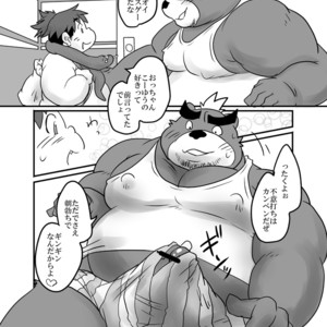 [Nibiiro no Sora (Isuke Gratanity)] Tokyo Itsudemo Kozukuri Summoners 2 UNLIMITTERS – Tokyo Afterschool Summoners dj [JP] – Gay Comics image 007.jpg