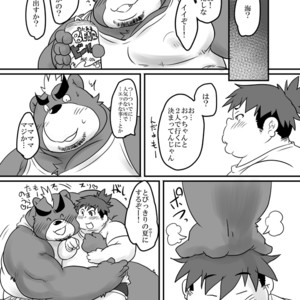 [Nibiiro no Sora (Isuke Gratanity)] Tokyo Itsudemo Kozukuri Summoners 2 UNLIMITTERS – Tokyo Afterschool Summoners dj [JP] – Gay Comics image 024.jpg