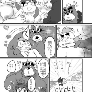 [Nibiiro no Sora (Isuke Gratanity)] Tokyo Itsudemo Kozukuri Summoners 2 UNLIMITTERS – Tokyo Afterschool Summoners dj [JP] – Gay Comics image 027.jpg