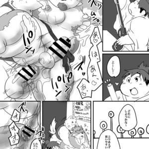 [Nibiiro no Sora (Isuke Gratanity)] Tokyo Itsudemo Kozukuri Summoners 2 UNLIMITTERS – Tokyo Afterschool Summoners dj [JP] – Gay Comics image 032.jpg