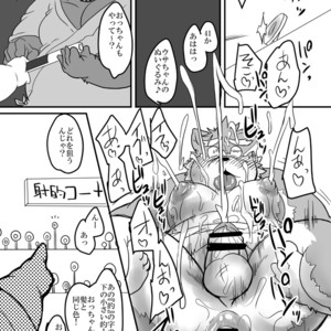 [Nibiiro no Sora (Isuke Gratanity)] Tokyo Itsudemo Kozukuri Summoners 2 UNLIMITTERS – Tokyo Afterschool Summoners dj [JP] – Gay Comics image 033.jpg