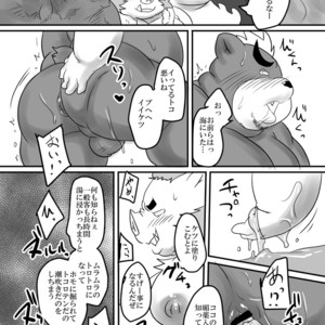 [Nibiiro no Sora (Isuke Gratanity)] Tokyo Itsudemo Kozukuri Summoners 2 UNLIMITTERS – Tokyo Afterschool Summoners dj [JP] – Gay Comics image 043.jpg