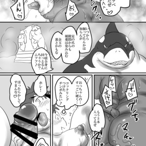 [Nibiiro no Sora (Isuke Gratanity)] Tokyo Itsudemo Kozukuri Summoners 2 UNLIMITTERS – Tokyo Afterschool Summoners dj [JP] – Gay Comics image 044.jpg
