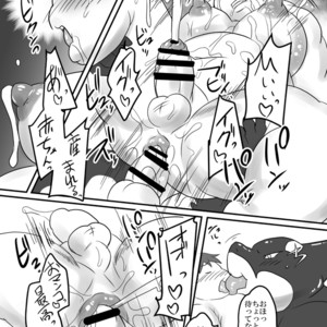 [Nibiiro no Sora (Isuke Gratanity)] Tokyo Itsudemo Kozukuri Summoners 2 UNLIMITTERS – Tokyo Afterschool Summoners dj [JP] – Gay Comics image 049.jpg