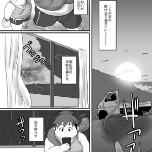 [Nibiiro no Sora (Isuke Gratanity)] Tokyo Itsudemo Kozukuri Summoners 2 UNLIMITTERS – Tokyo Afterschool Summoners dj [JP] – Gay Comics image 057.jpg