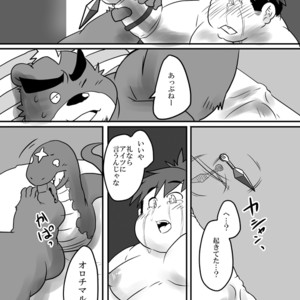 [Nibiiro no Sora (Isuke Gratanity)] Tokyo Itsudemo Kozukuri Summoners 2 UNLIMITTERS – Tokyo Afterschool Summoners dj [JP] – Gay Comics image 063.jpg