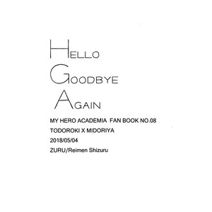 [ZURU] Hello Goodbye Again – Boku no Hero Academia dj [Eng] – Gay Comics image 019.jpg