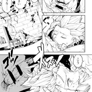 [TSUBO (bov)] Rental Kamyu-kun 1 day – Dragon Quest XI dj [JP] – Gay Comics image 021.jpg