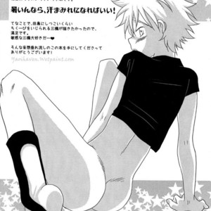 [Liquid Berry Revolution (Ashita)] Tajimiha Book 4 – Ookiku Furikabutte dj [Esp] – Gay Comics image 004.jpg
