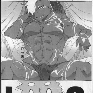 [Hanayori Kemono (Kensan)] Hatsuiku no Gishiki [cn] – Gay Comics image 007.jpg