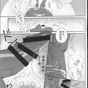[Hanayori Kemono (Kensan)] Hatsuiku no Gishiki [cn] – Gay Comics image 010.jpg