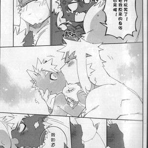[Hanayori Kemono (Kensan)] Hatsuiku no Gishiki [cn] – Gay Comics image 020.jpg
