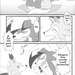 [Gyokumi (Gyoko)] Sesseto Rugaruga – Pokemon dj [TH] – Gay Comics image 002.jpg