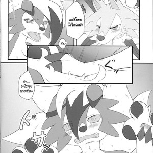 [Gyokumi (Gyoko)] Sesseto Rugaruga – Pokemon dj [TH] – Gay Comics image 005.jpg