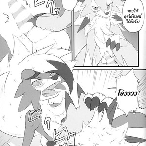 [Gyokumi (Gyoko)] Sesseto Rugaruga – Pokemon dj [TH] – Gay Comics image 008.jpg